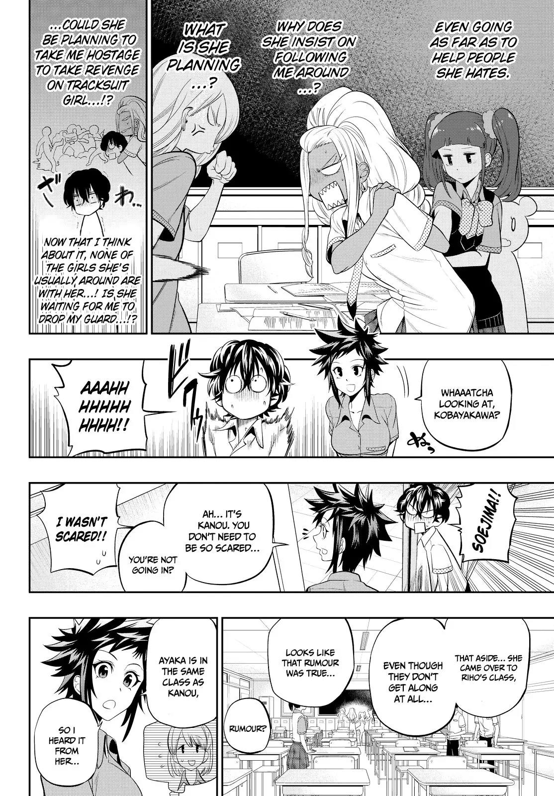 Hoshino, Me o Tsubutte. Chapter 21 page 7 - Chapter 21: For You in the Sleepless Forest