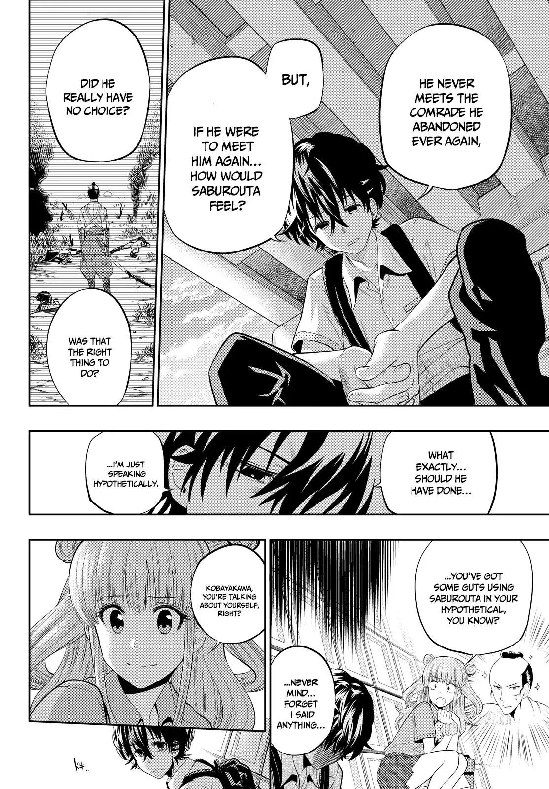 Hoshino, Me o Tsubutte. Chapter 22 page 13 - Chapter 22: For You in the Sleepless Forest (2)