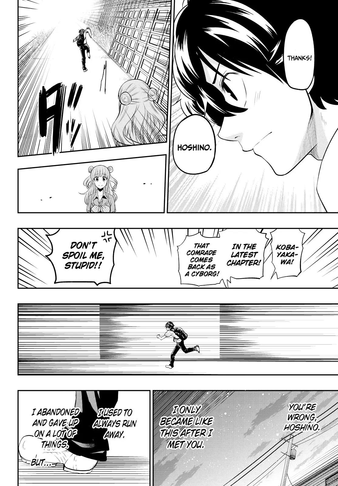 Hoshino, Me o Tsubutte. Chapter 22 page 17 - Chapter 22: For You in the Sleepless Forest (2)