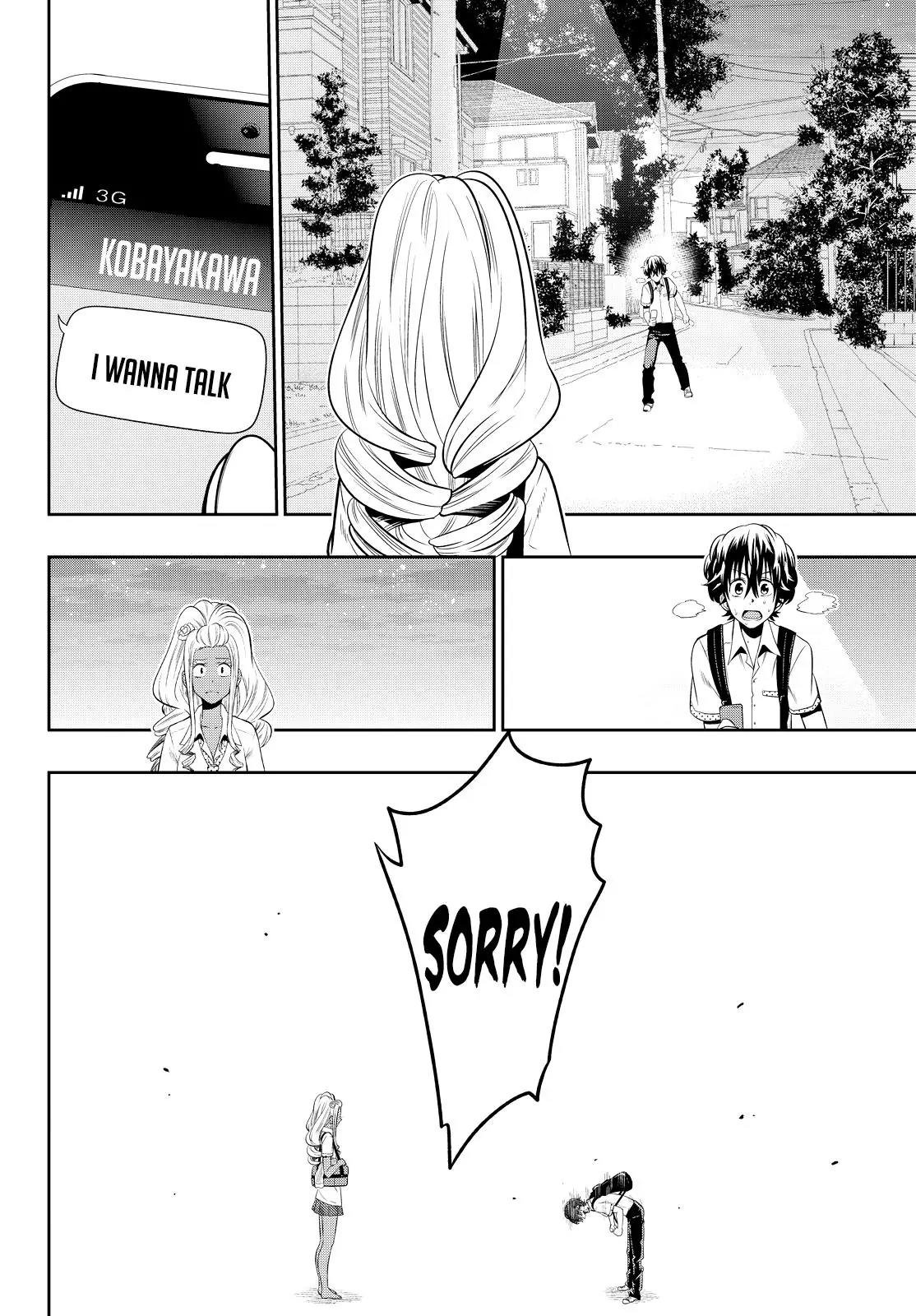 Hoshino, Me o Tsubutte. Chapter 22 page 19 - Chapter 22: For You in the Sleepless Forest (2)