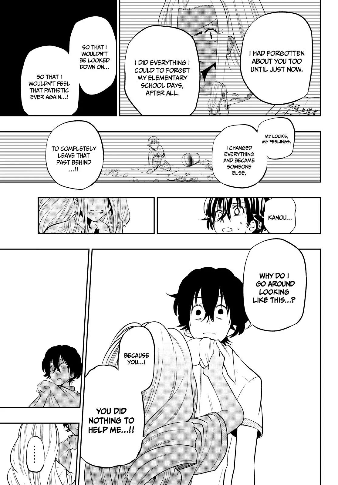 Hoshino, Me o Tsubutte. Chapter 22 page 6 - Chapter 22: For You in the Sleepless Forest (2)