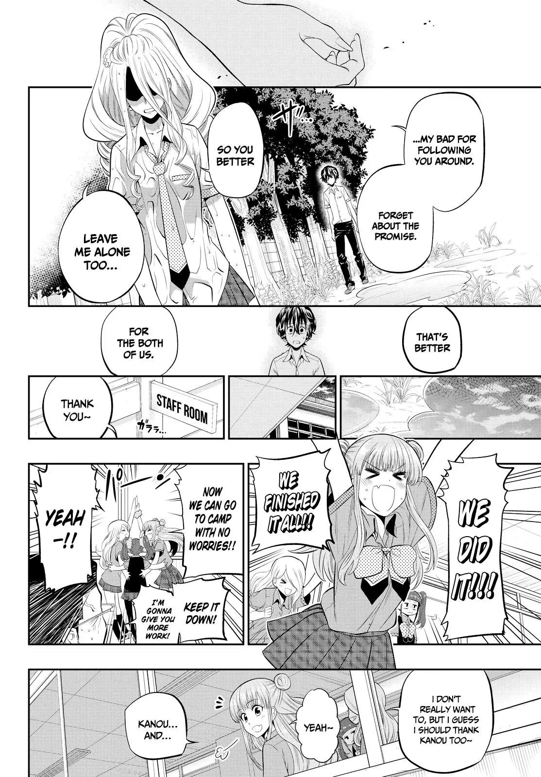 Hoshino, Me o Tsubutte. Chapter 22 page 7 - Chapter 22: For You in the Sleepless Forest (2)