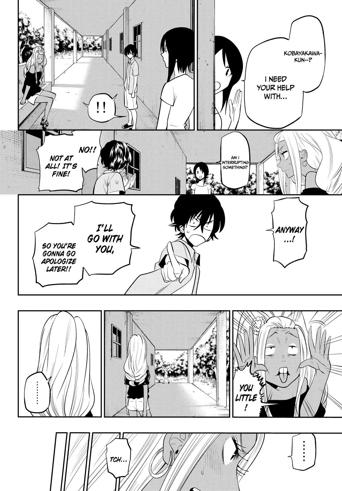 Hoshino, Me o Tsubutte. Chapter 23 page 12 - Chapter 23: Take the E Train