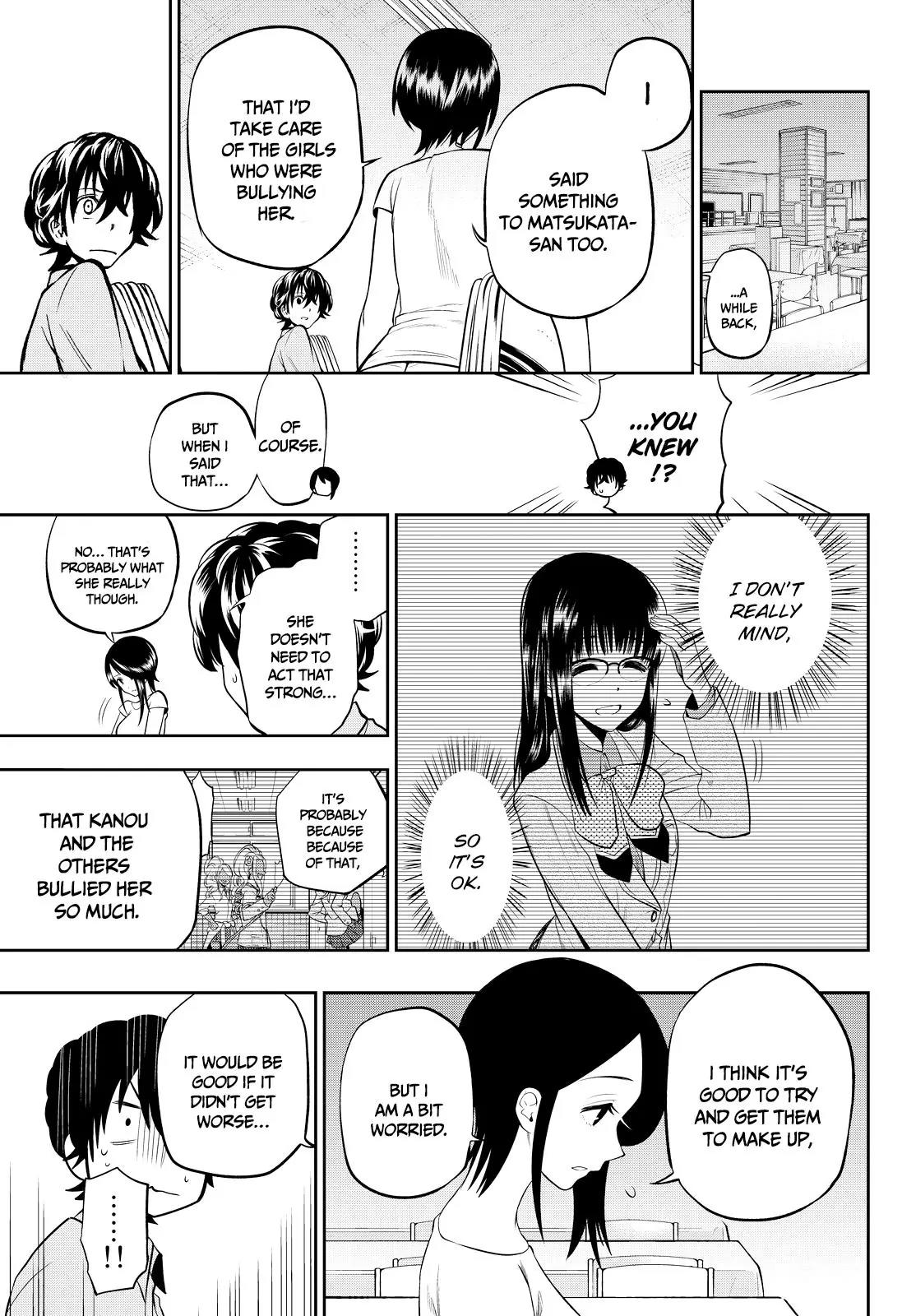 Hoshino, Me o Tsubutte. Chapter 23 page 13 - Chapter 23: Take the E Train