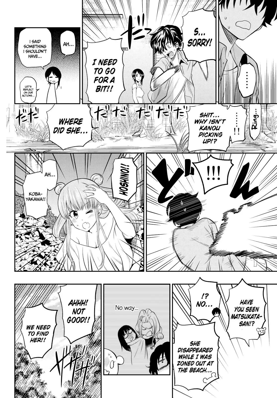 Hoshino, Me o Tsubutte. Chapter 23 page 14 - Chapter 23: Take the E Train