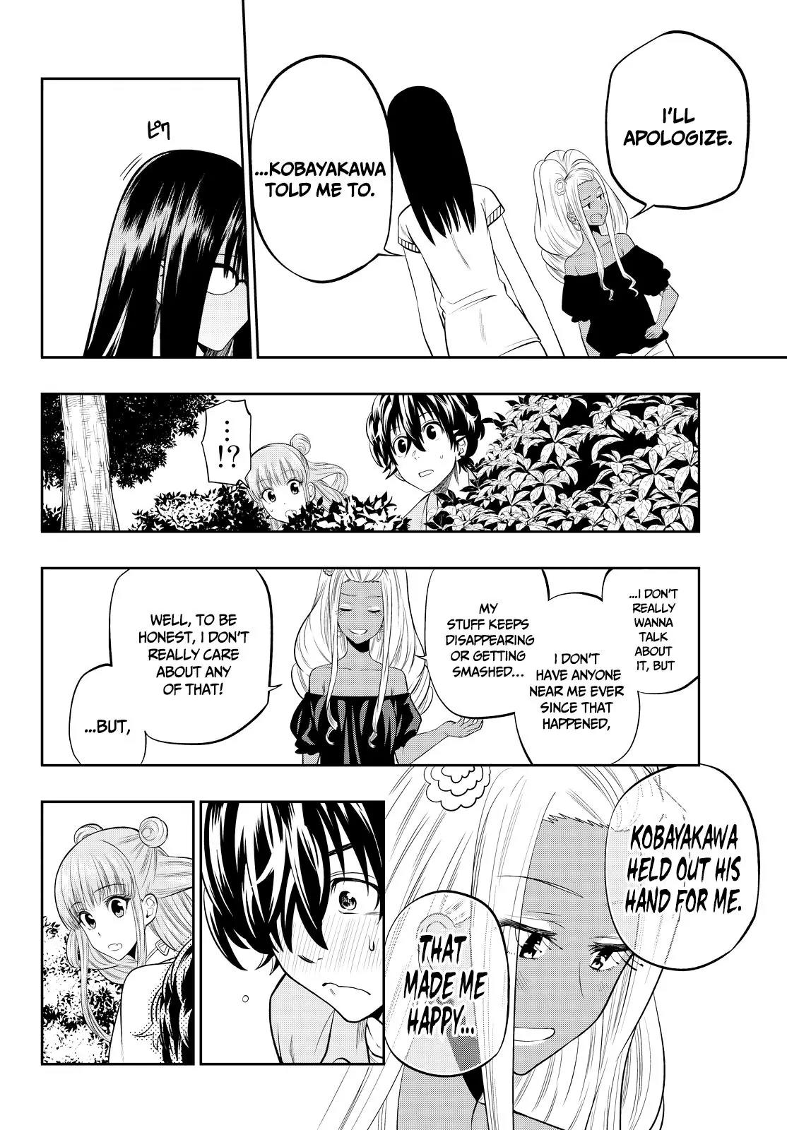 Hoshino, Me o Tsubutte. Chapter 23 page 16 - Chapter 23: Take the E Train