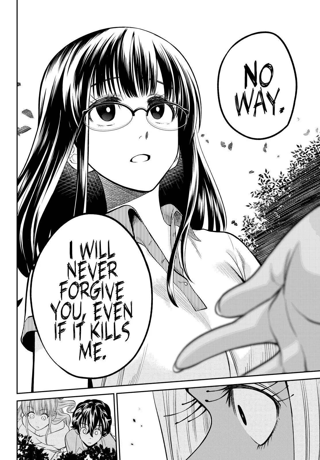 Hoshino, Me o Tsubutte. Chapter 23 page 18 - Chapter 23: Take the E Train