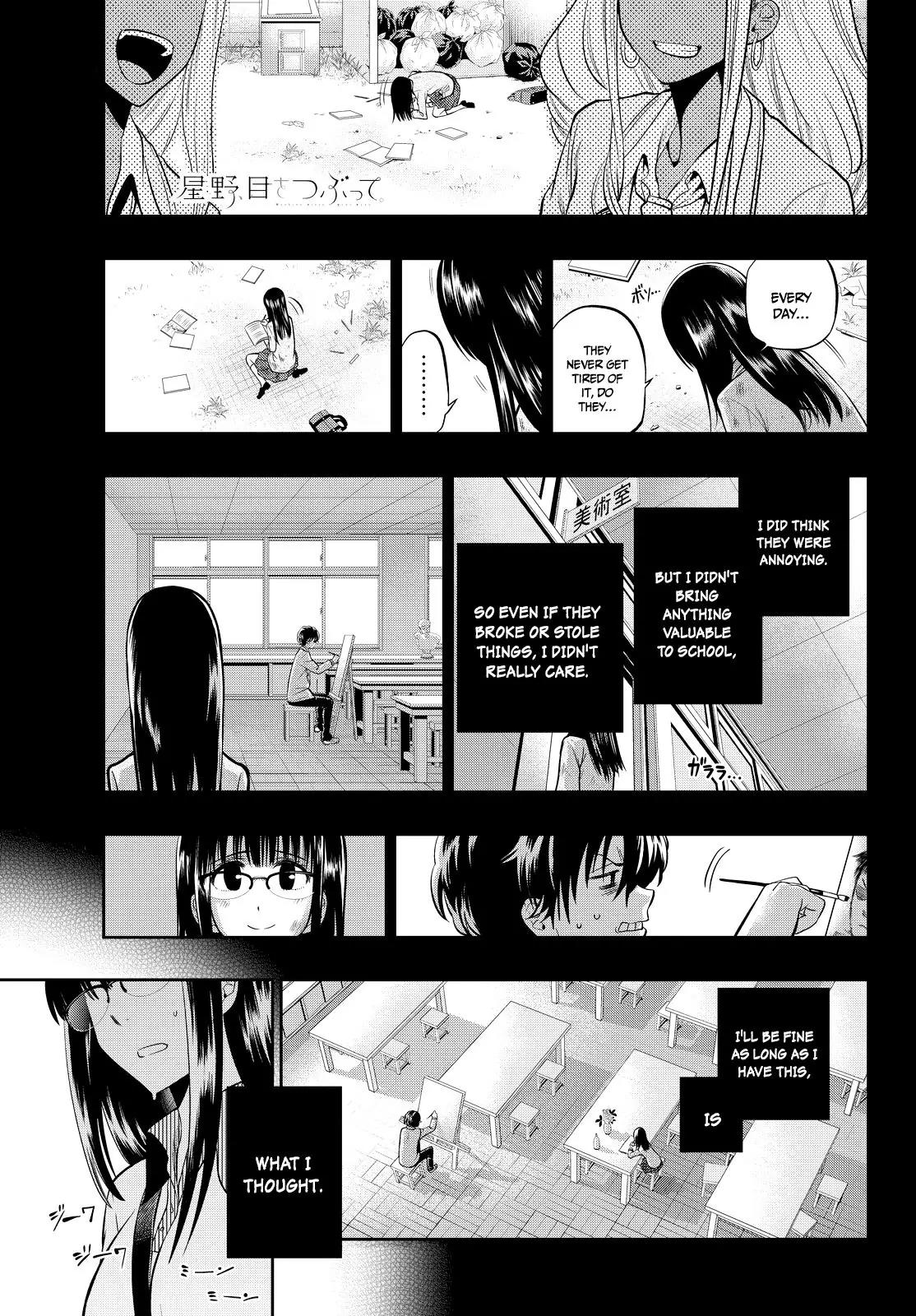 Hoshino, Me o Tsubutte. Chapter 23 page 2 - Chapter 23: Take the E Train