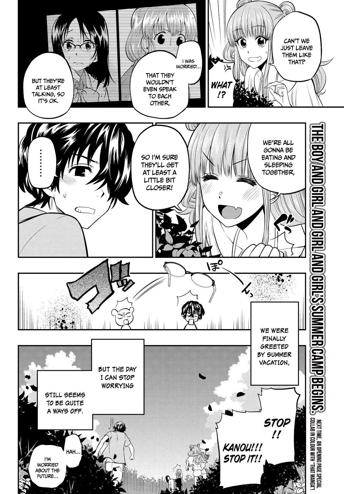 Hoshino, Me o Tsubutte. Chapter 23 page 20 - Chapter 23: Take the E Train