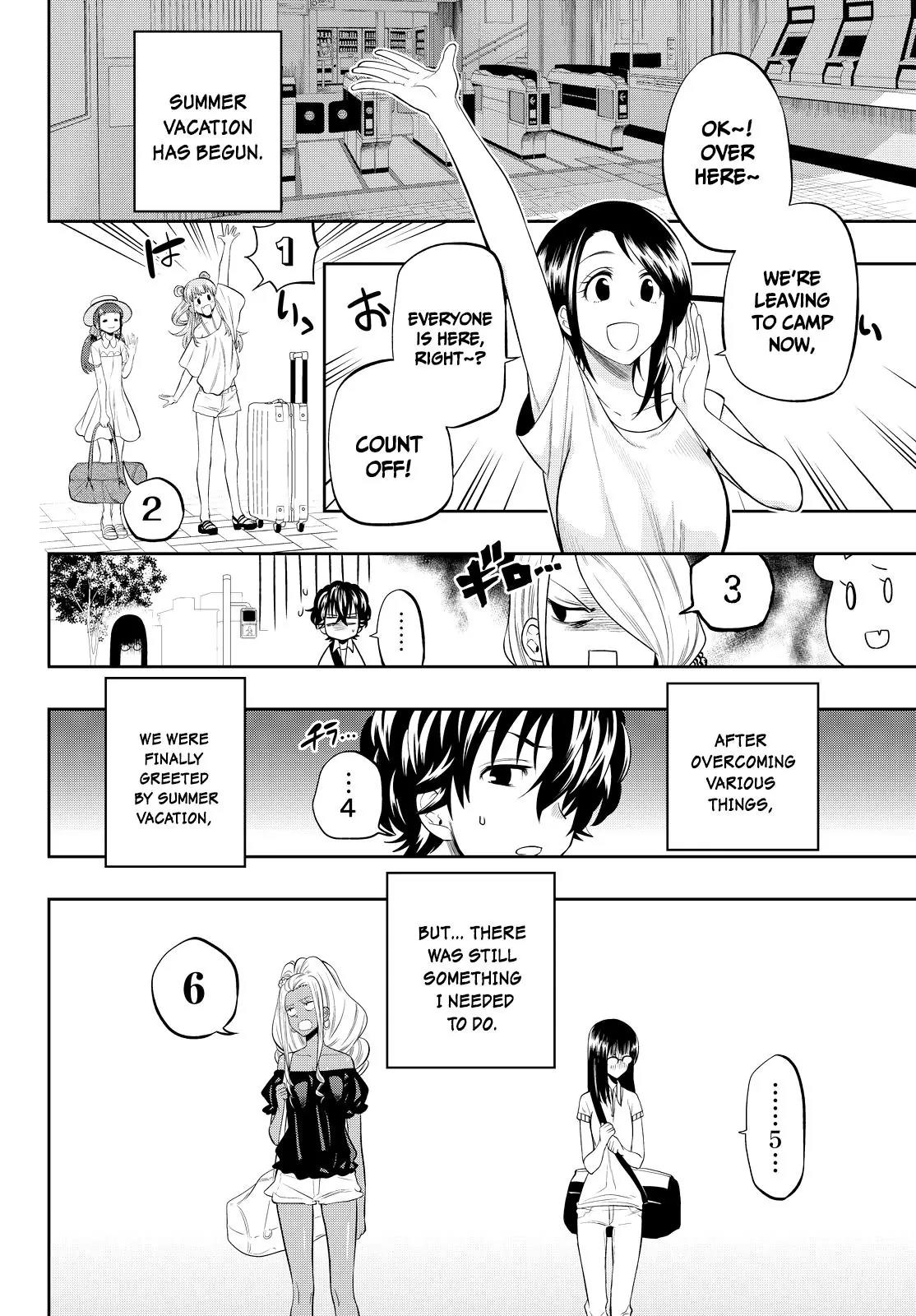 Hoshino, Me o Tsubutte. Chapter 23 page 3 - Chapter 23: Take the E Train