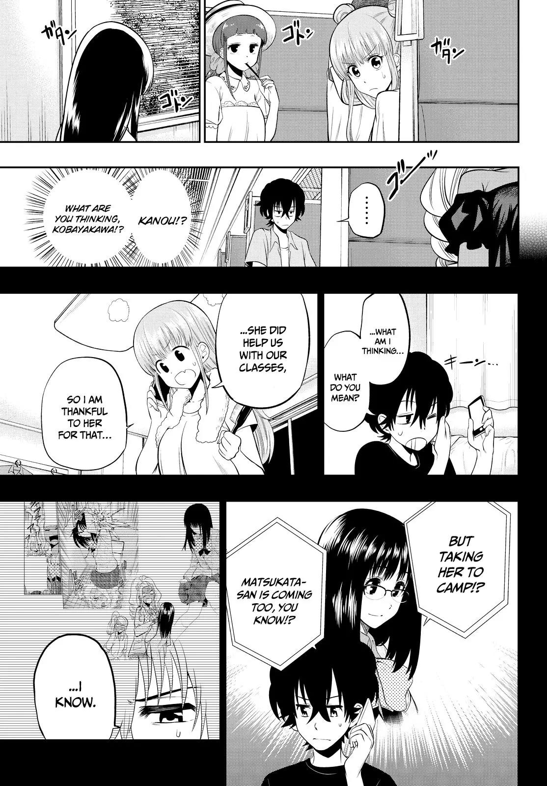 Hoshino, Me o Tsubutte. Chapter 23 page 6 - Chapter 23: Take the E Train