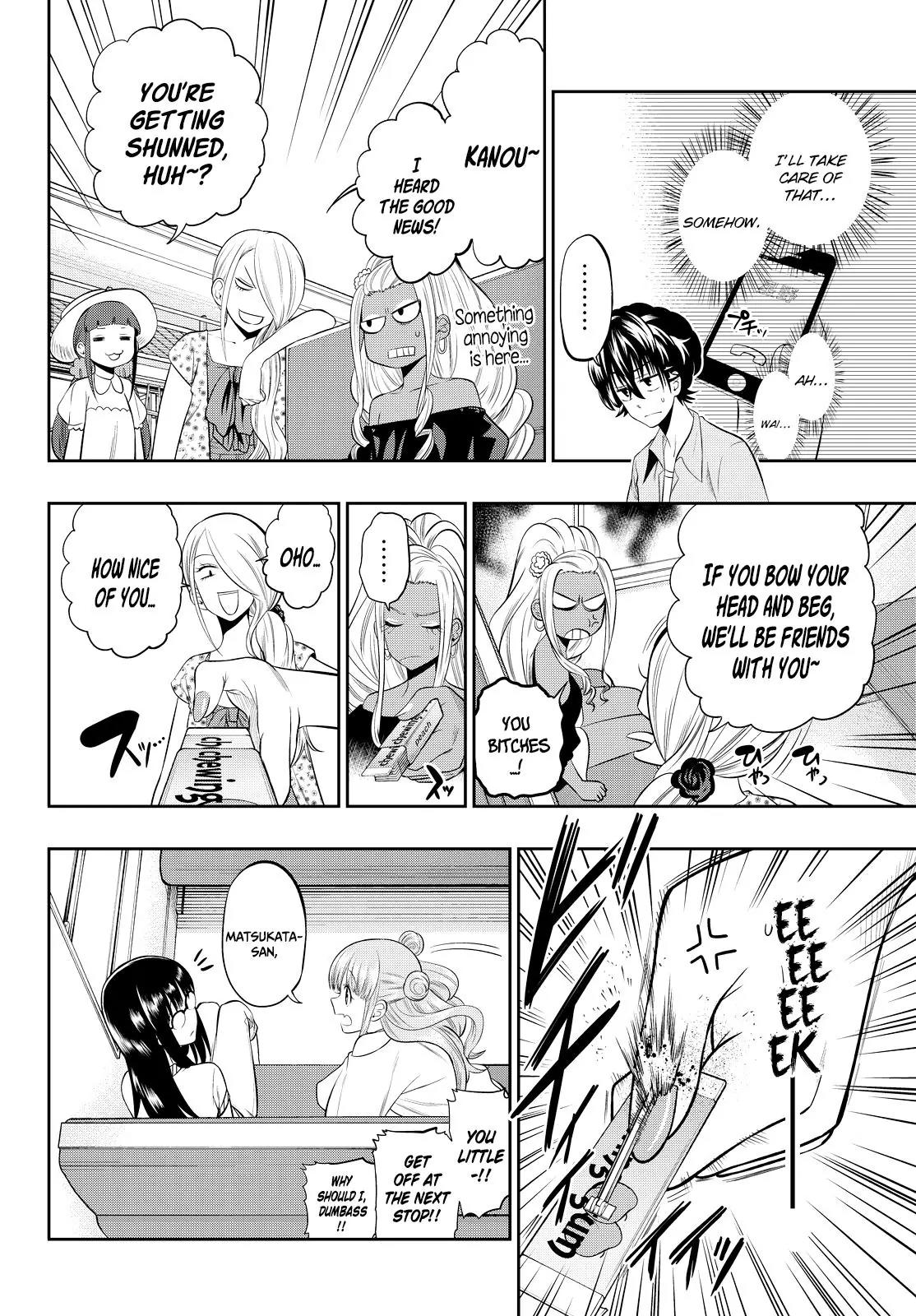 Hoshino, Me o Tsubutte. Chapter 23 page 7 - Chapter 23: Take the E Train