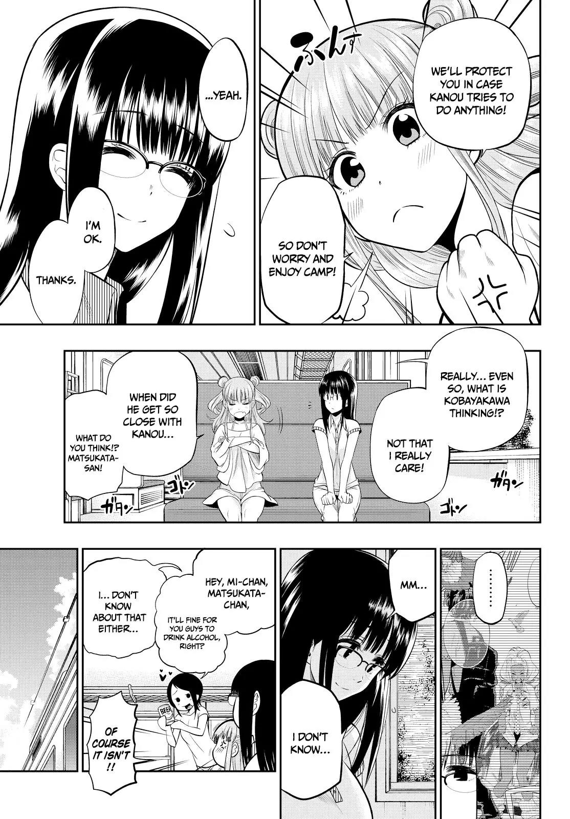 Hoshino, Me o Tsubutte. Chapter 23 page 8 - Chapter 23: Take the E Train