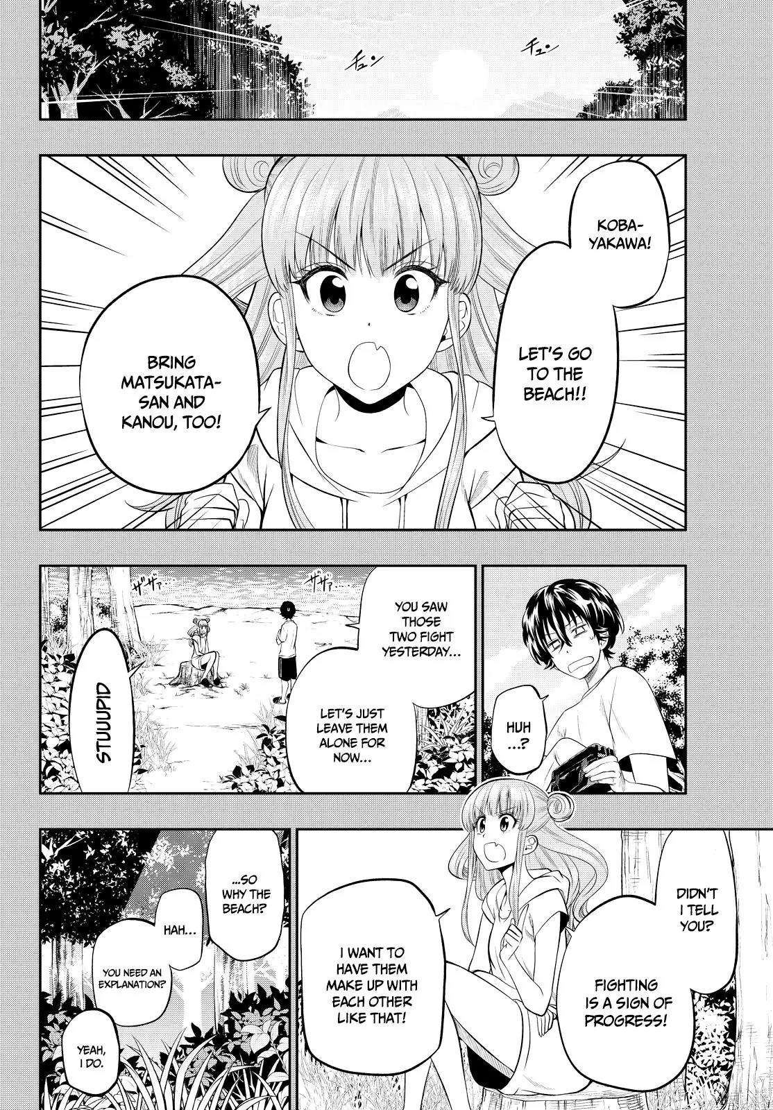 Hoshino, Me o Tsubutte. Chapter 24 page 10 - Chapter 24: Paradise, Baby