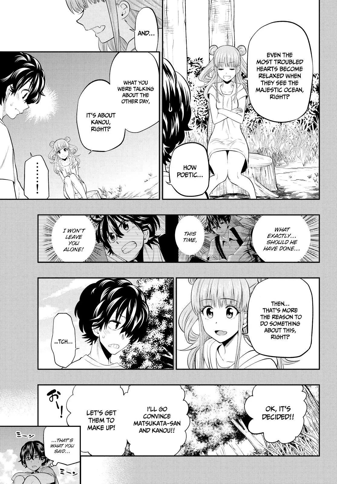 Hoshino, Me o Tsubutte. Chapter 24 page 11 - Chapter 24: Paradise, Baby