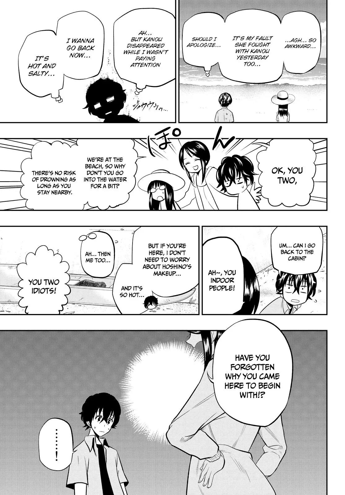 Hoshino, Me o Tsubutte. Chapter 24 page 15 - Chapter 24: Paradise, Baby