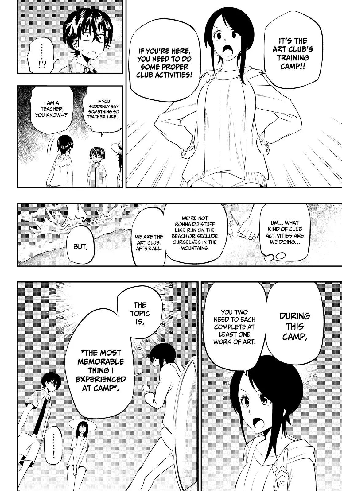 Hoshino, Me o Tsubutte. Chapter 24 page 16 - Chapter 24: Paradise, Baby