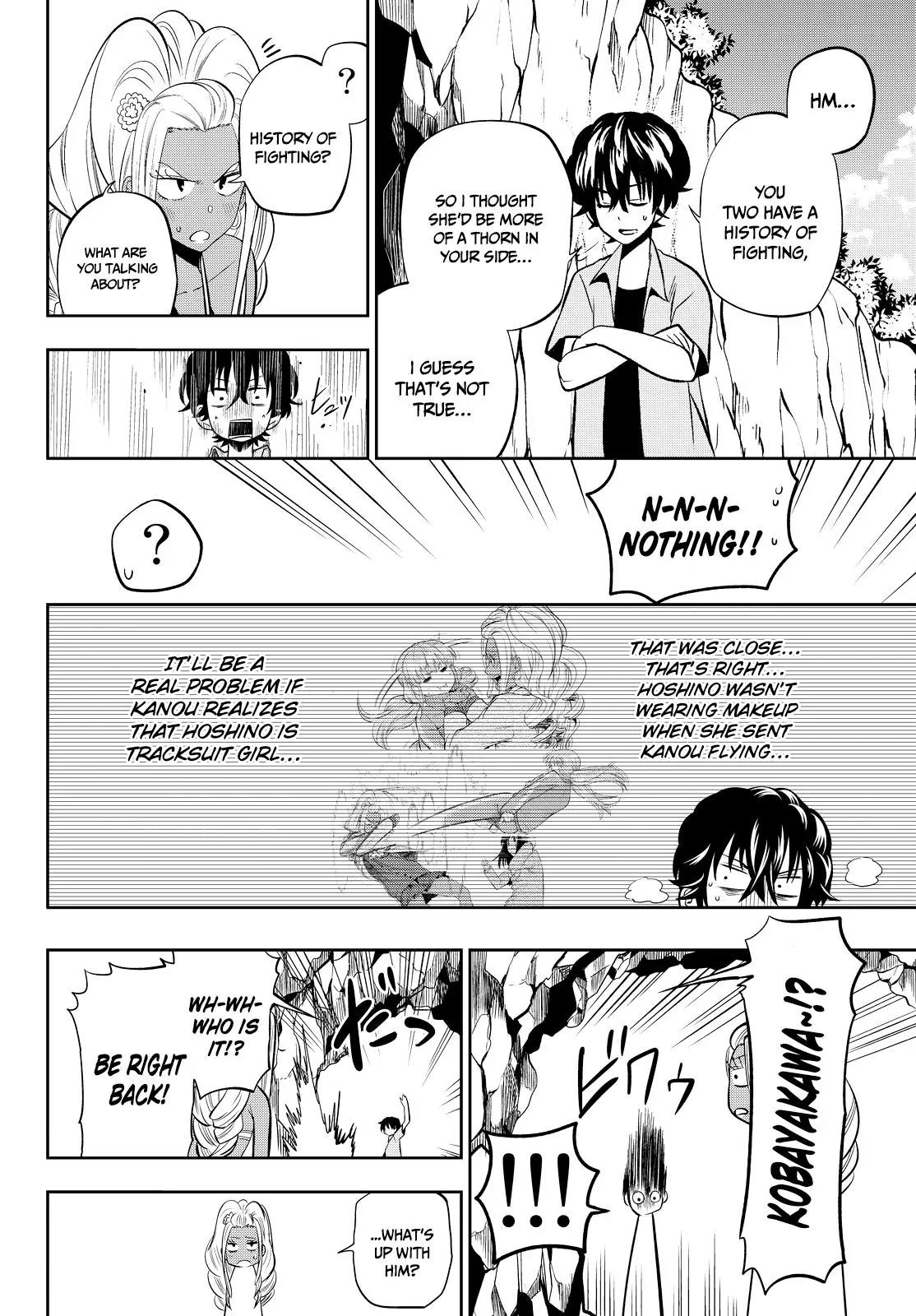 Hoshino, Me o Tsubutte. Chapter 24 page 20 - Chapter 24: Paradise, Baby