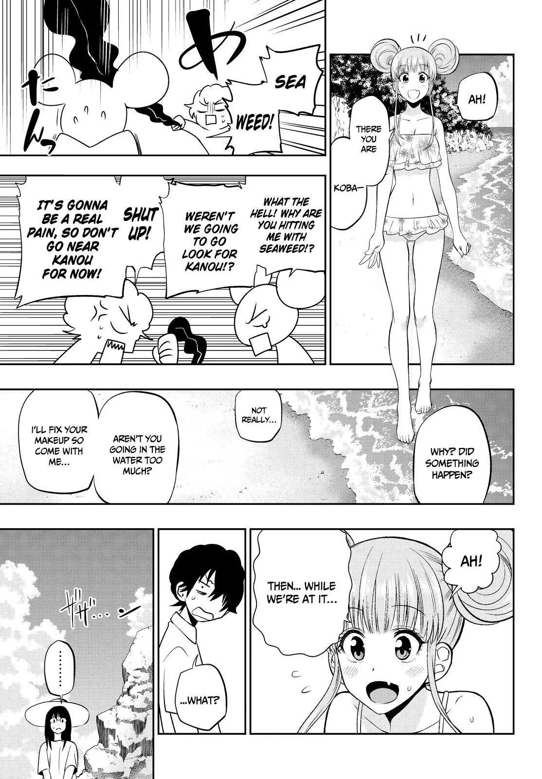 Hoshino, Me o Tsubutte. Chapter 24 page 21 - Chapter 24: Paradise, Baby