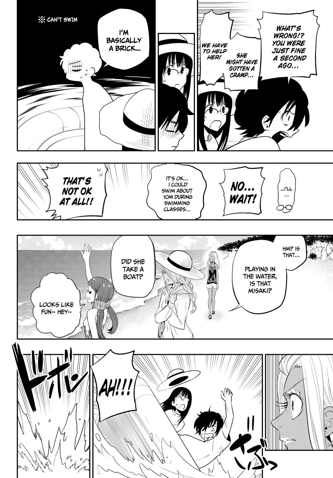 Hoshino, Me o Tsubutte. Chapter 24 page 24 - Chapter 24: Paradise, Baby