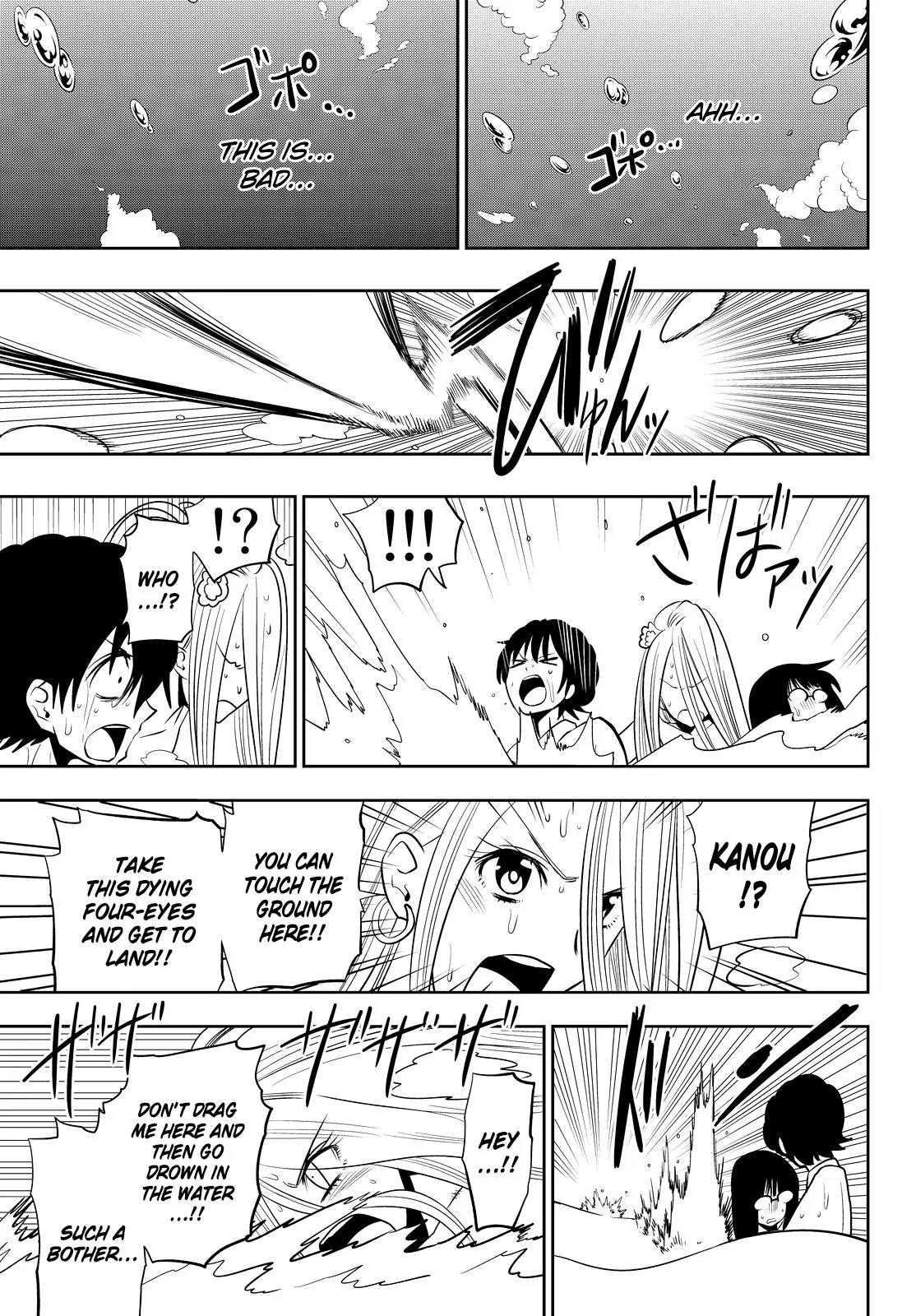 Hoshino, Me o Tsubutte. Chapter 24 page 25 - Chapter 24: Paradise, Baby