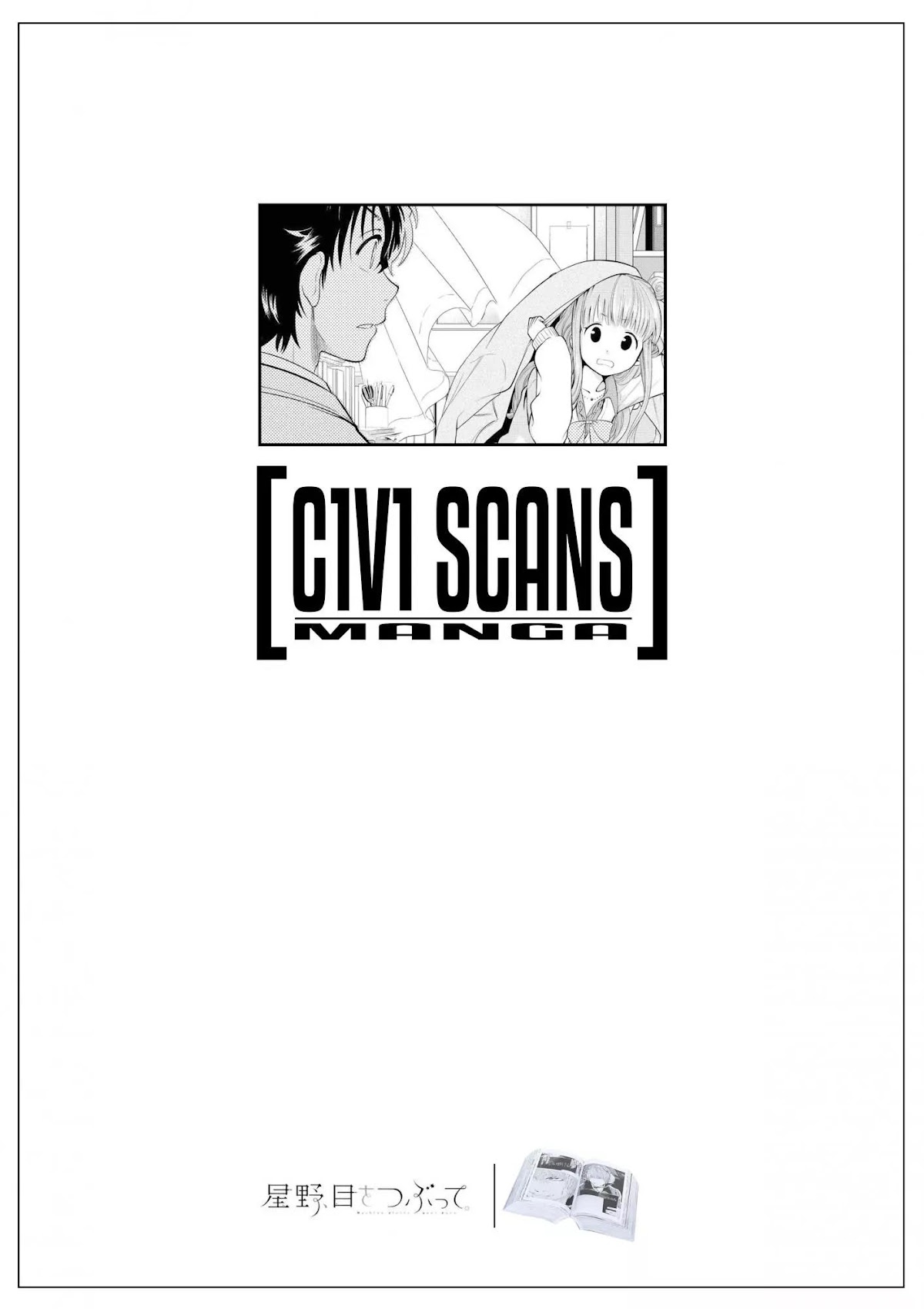 Hoshino, Me o Tsubutte. Chapter 24 page 29 - Chapter 24: Paradise, Baby