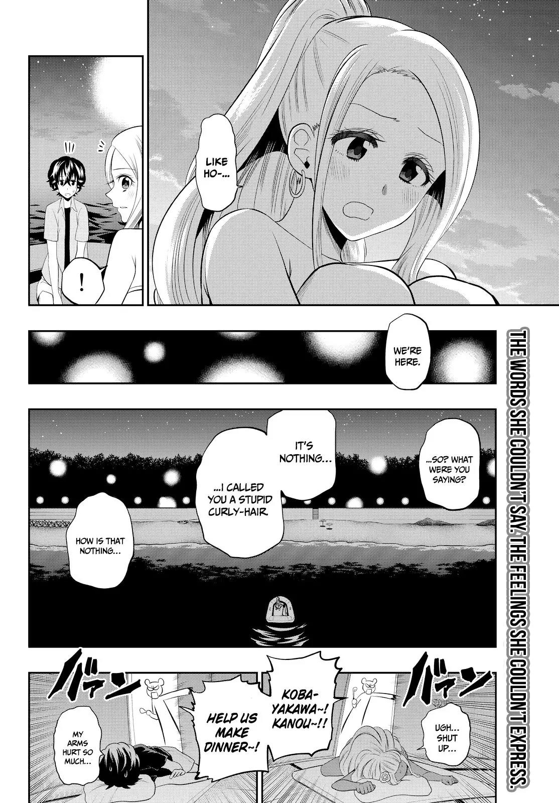 Hoshino, Me o Tsubutte. Chapter 25 page 21 - Chapter 25: Summer Zombie