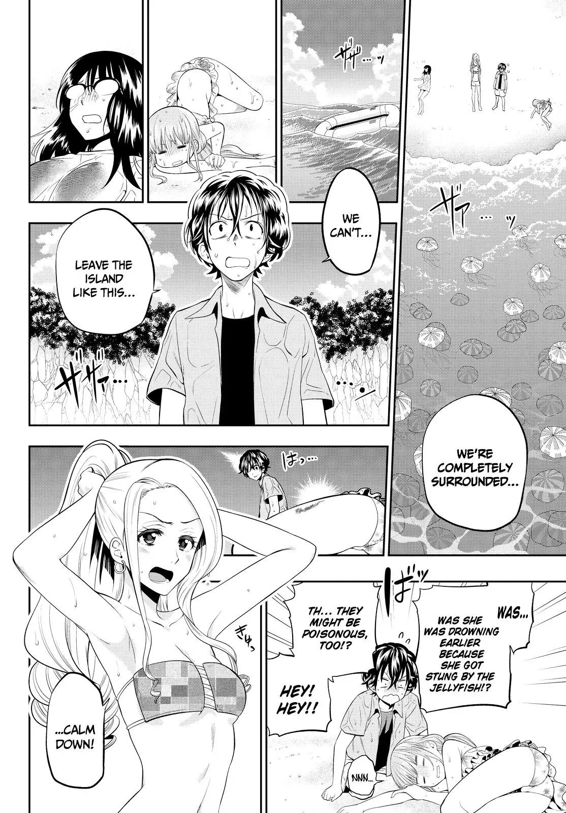 Hoshino, Me o Tsubutte. Chapter 25 page 3 - Chapter 25: Summer Zombie