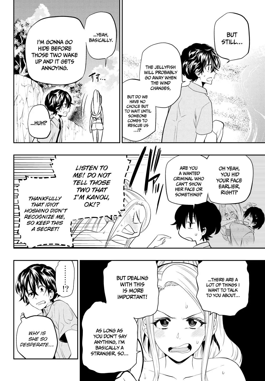 Hoshino, Me o Tsubutte. Chapter 25 page 5 - Chapter 25: Summer Zombie