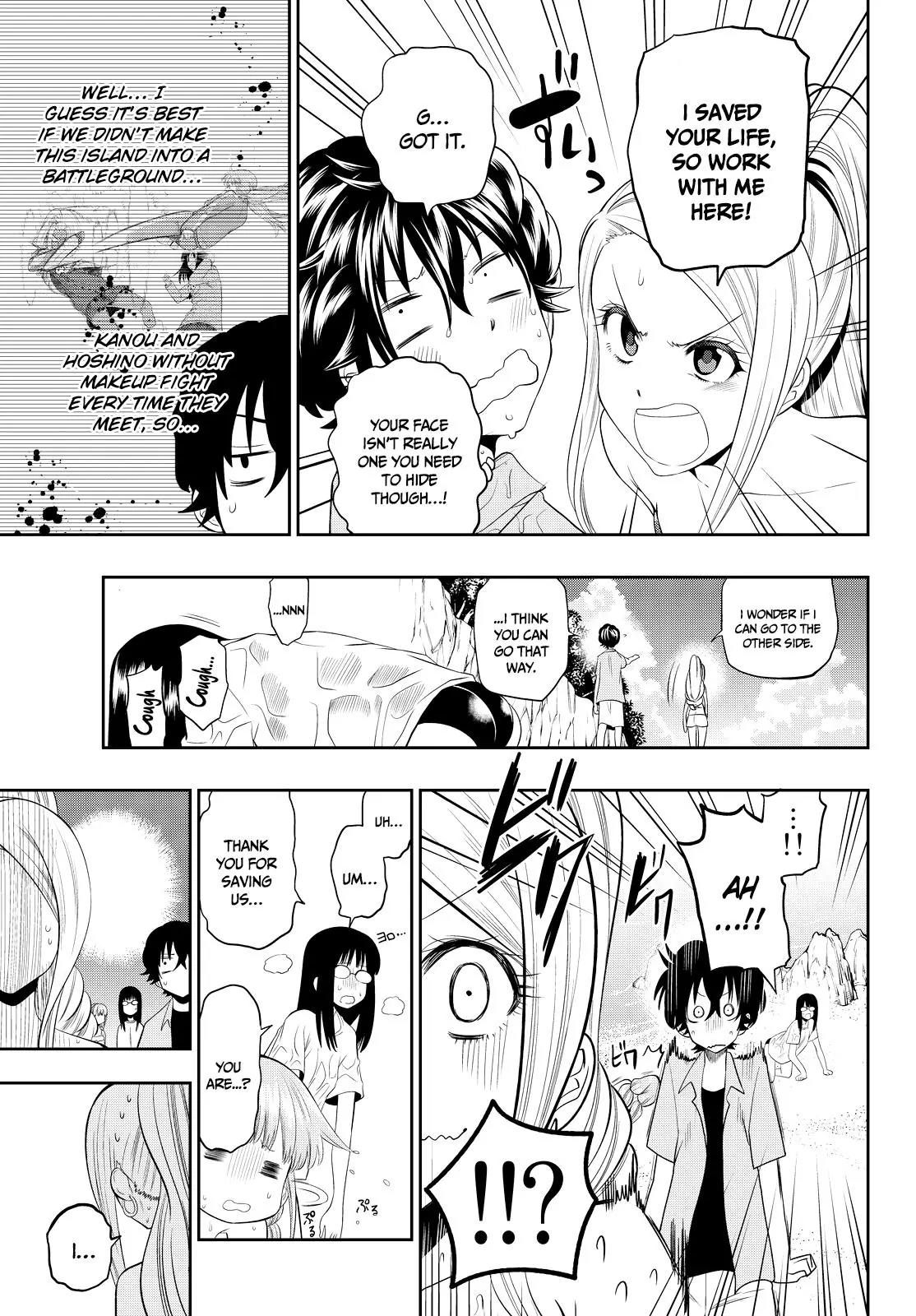 Hoshino, Me o Tsubutte. Chapter 25 page 6 - Chapter 25: Summer Zombie