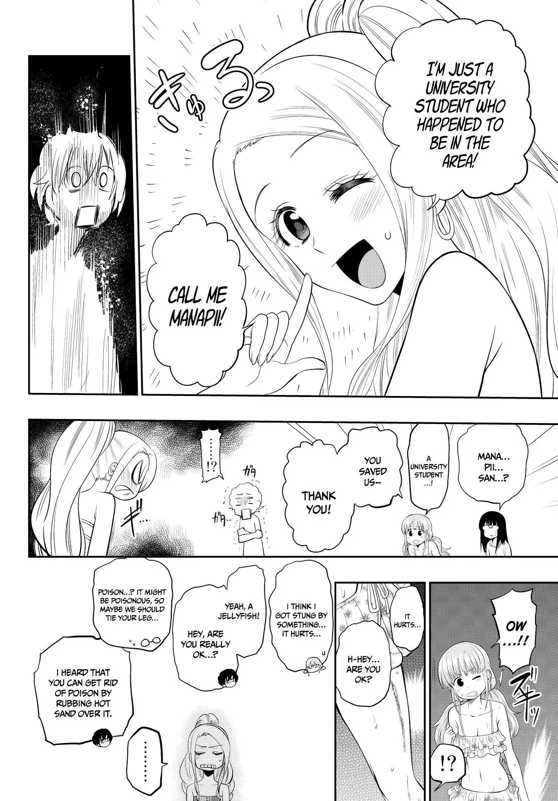 Hoshino, Me o Tsubutte. Chapter 25 page 7 - Chapter 25: Summer Zombie
