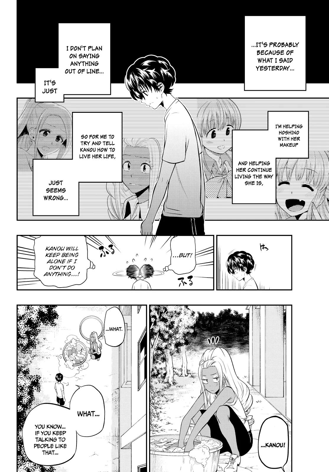 Hoshino, Me o Tsubutte. Chapter 26 page 13 - Chapter 26: No Sleeve