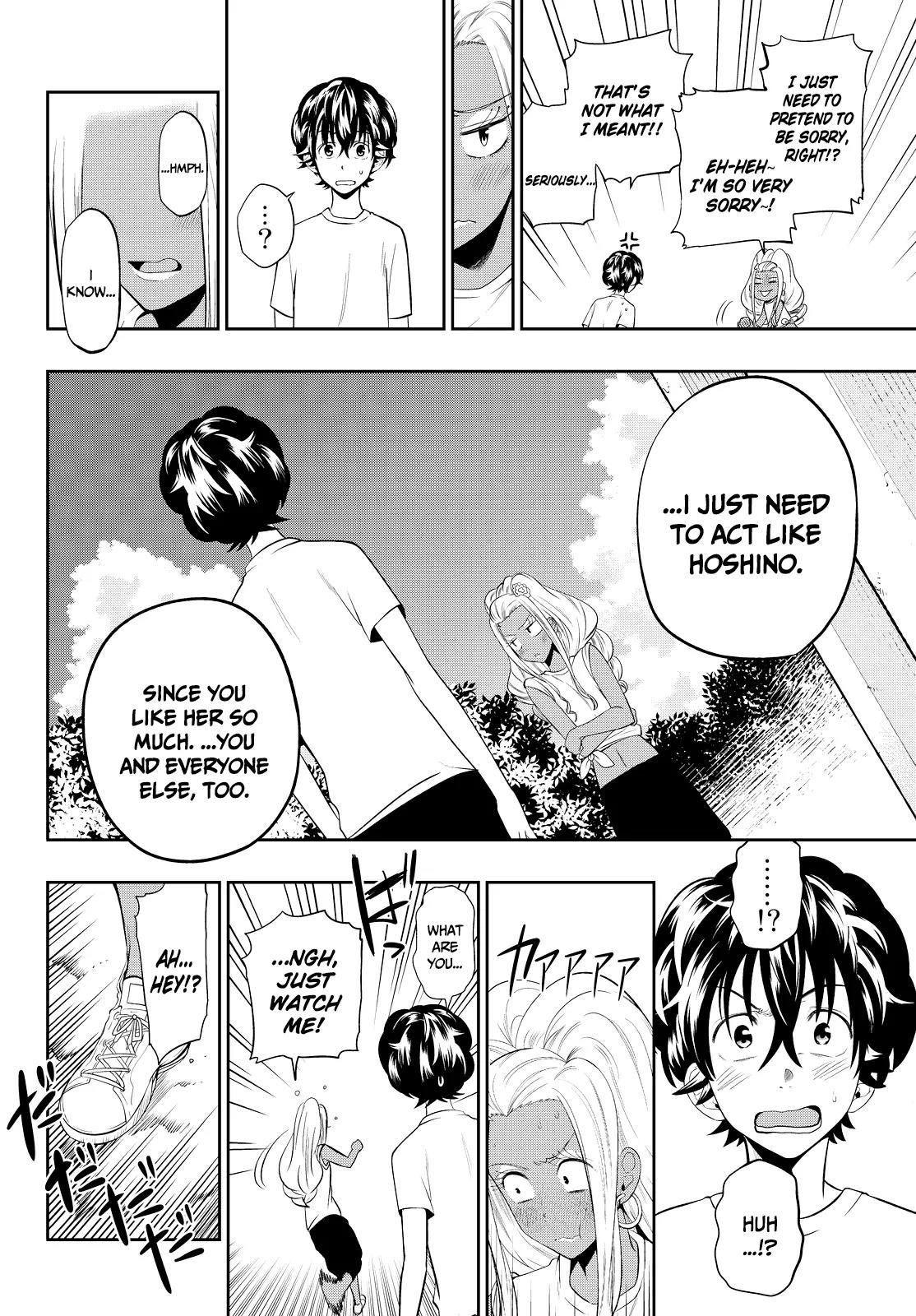 Hoshino, Me o Tsubutte. Chapter 26 page 15 - Chapter 26: No Sleeve