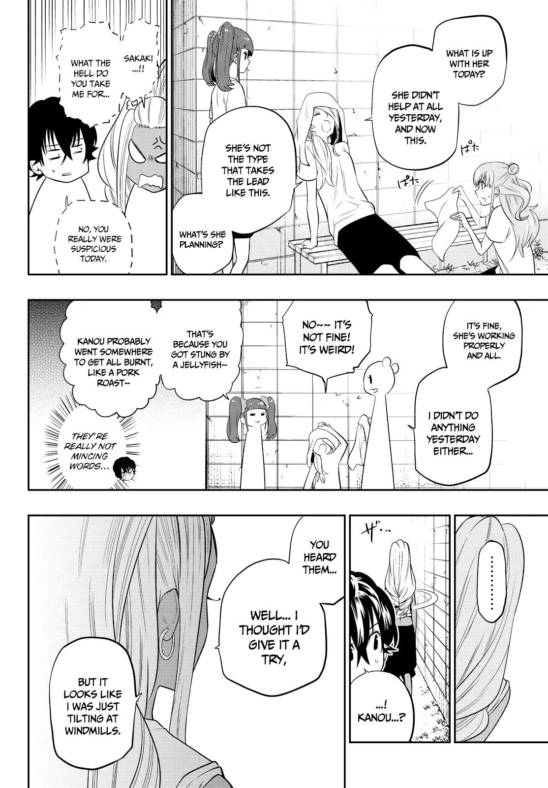 Hoshino, Me o Tsubutte. Chapter 26 page 17 - Chapter 26: No Sleeve