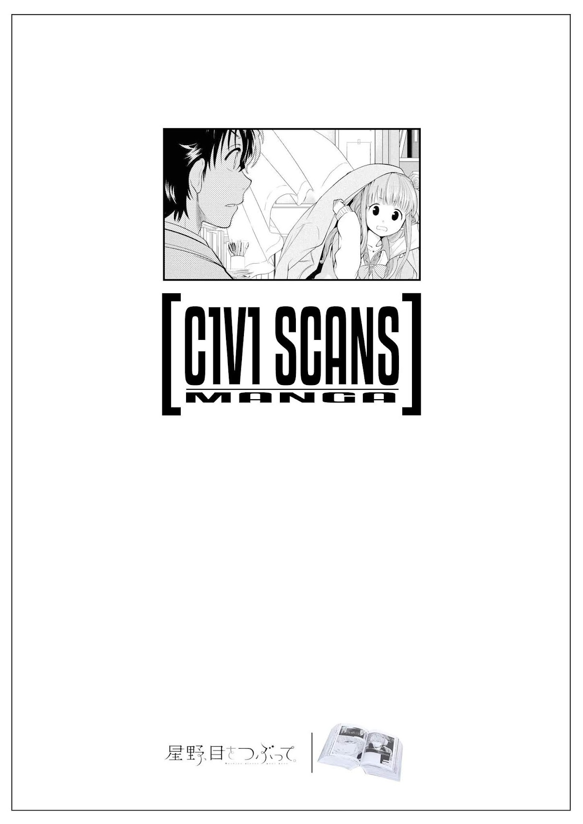 Hoshino, Me o Tsubutte. Chapter 26 page 22 - Chapter 26: No Sleeve
