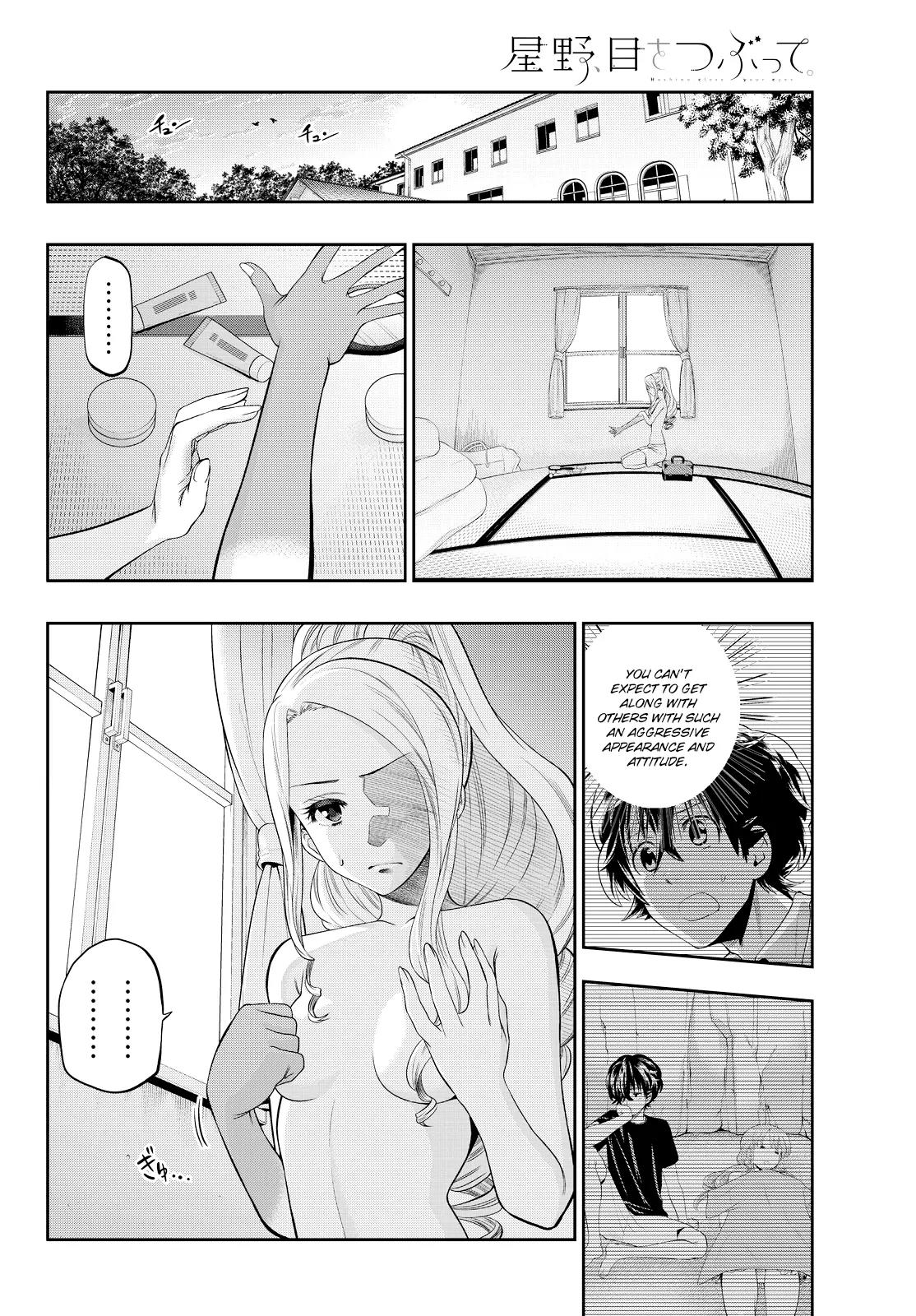 Hoshino, Me o Tsubutte. Chapter 26 page 3 - Chapter 26: No Sleeve