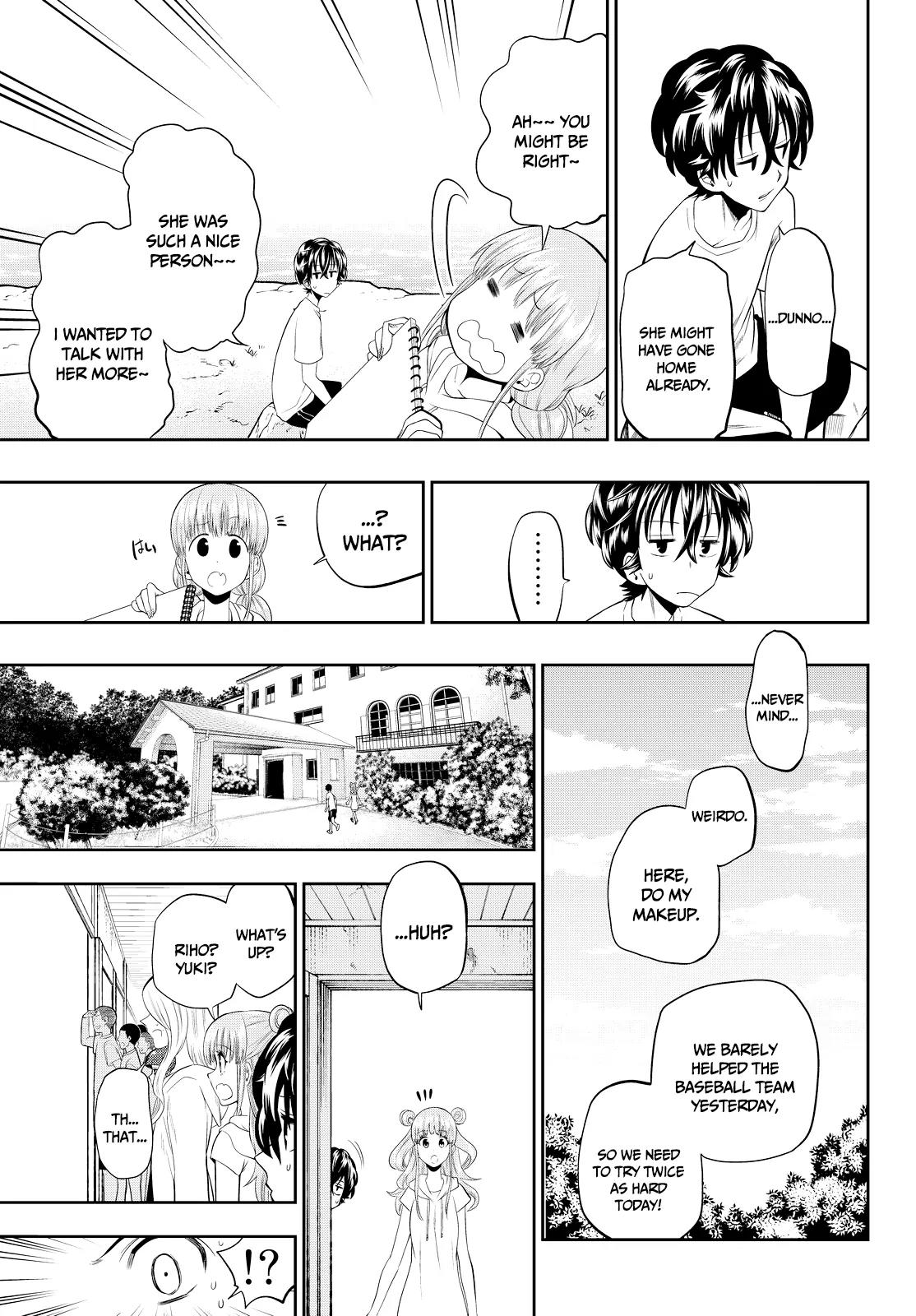 Hoshino, Me o Tsubutte. Chapter 26 page 6 - Chapter 26: No Sleeve