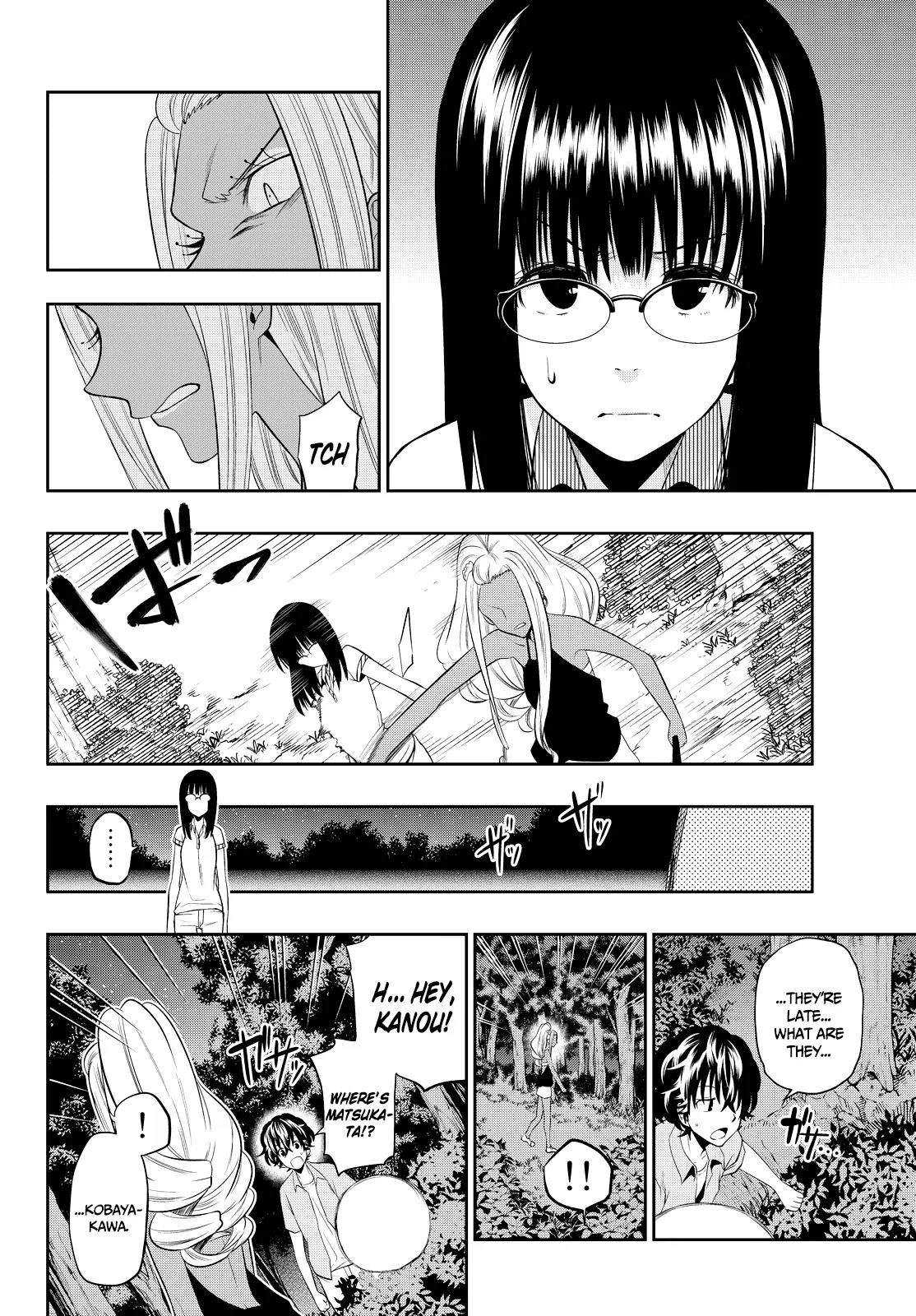 Hoshino, Me o Tsubutte. Chapter 27 page 11 - Chapter 27: Someday, Someone