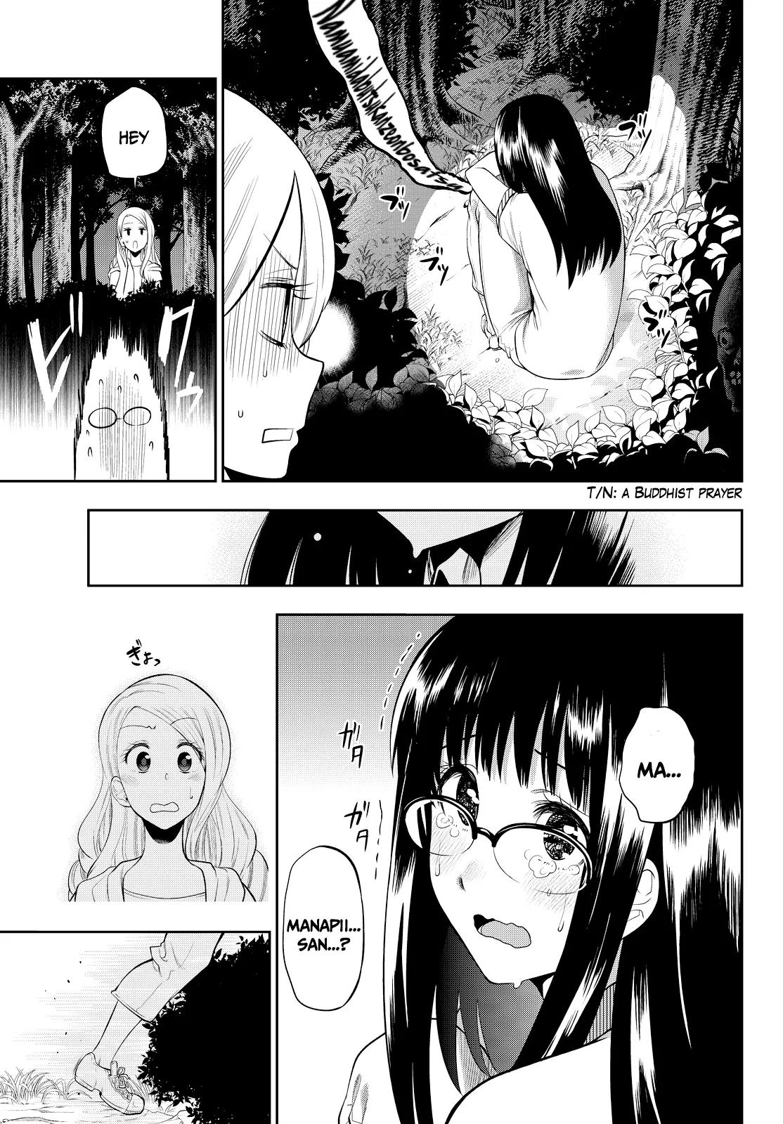 Hoshino, Me o Tsubutte. Chapter 27 page 16 - Chapter 27: Someday, Someone