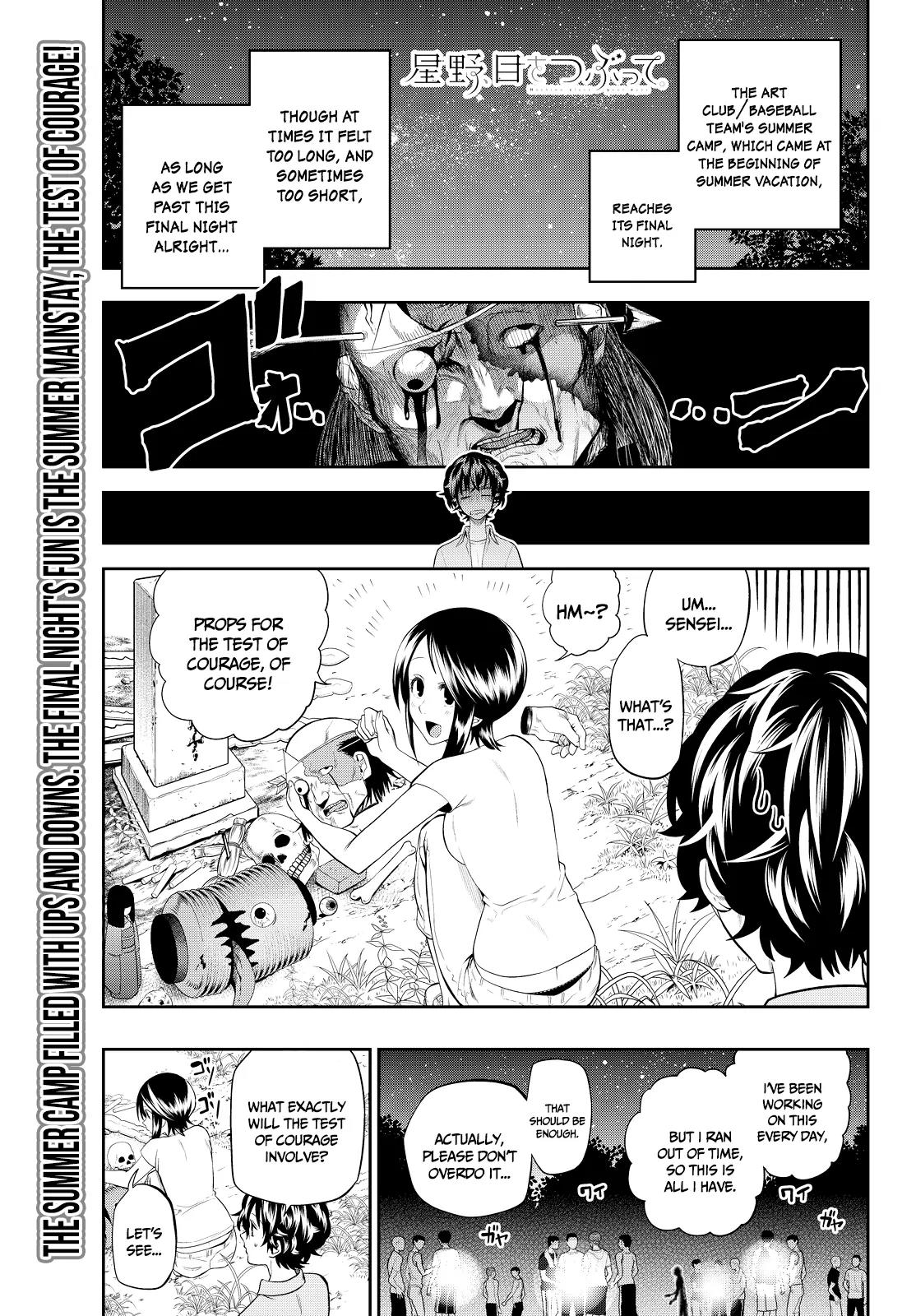 Hoshino, Me o Tsubutte. Chapter 27 page 2 - Chapter 27: Someday, Someone