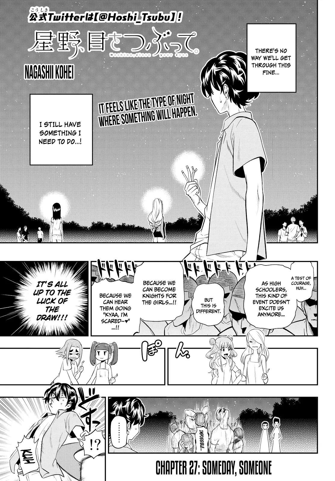 Hoshino, Me o Tsubutte. Chapter 27 page 4 - Chapter 27: Someday, Someone