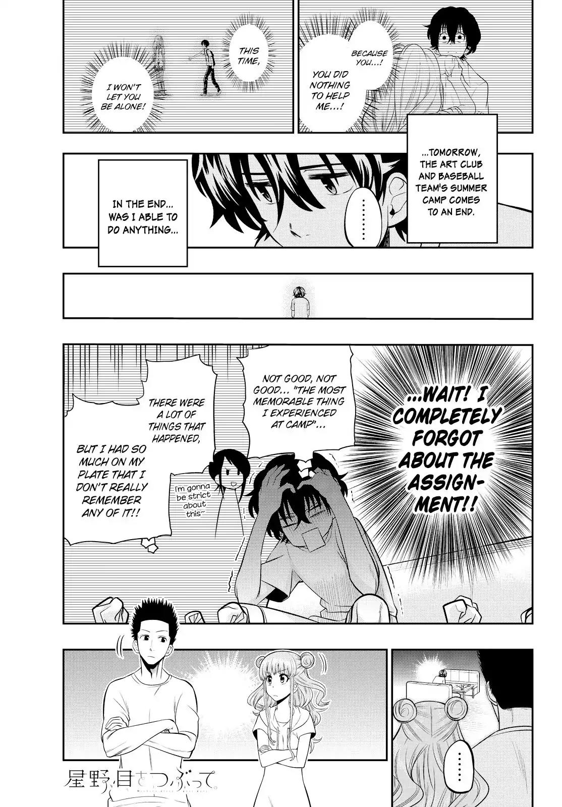 Hoshino, Me o Tsubutte. Chapter 28 page 2 - Chapter 28: Let's Have Fun 'Til the End