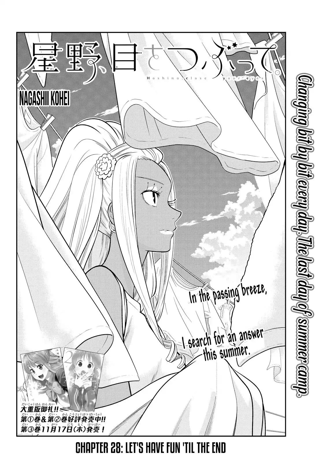 Hoshino, Me o Tsubutte. Chapter 28 page 3 - Chapter 28: Let's Have Fun 'Til the End