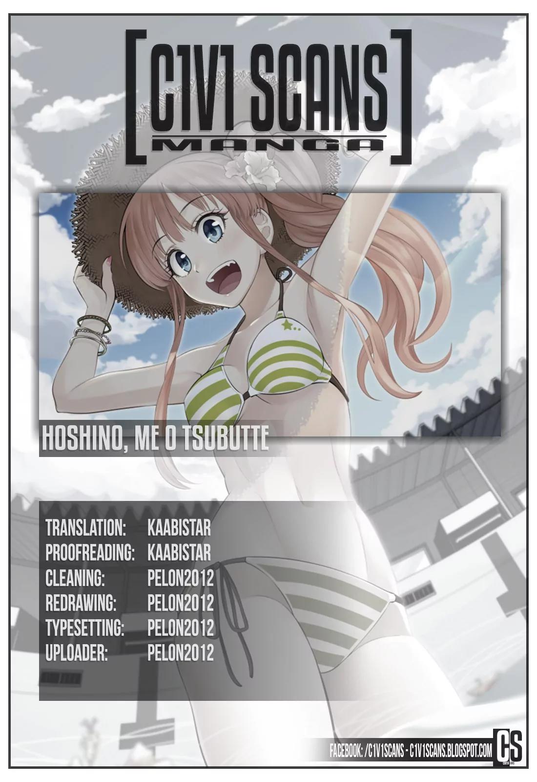 Hoshino, Me o Tsubutte. Chapter 29 page 1 - Chapter 29: Ah~ Summer Vacation