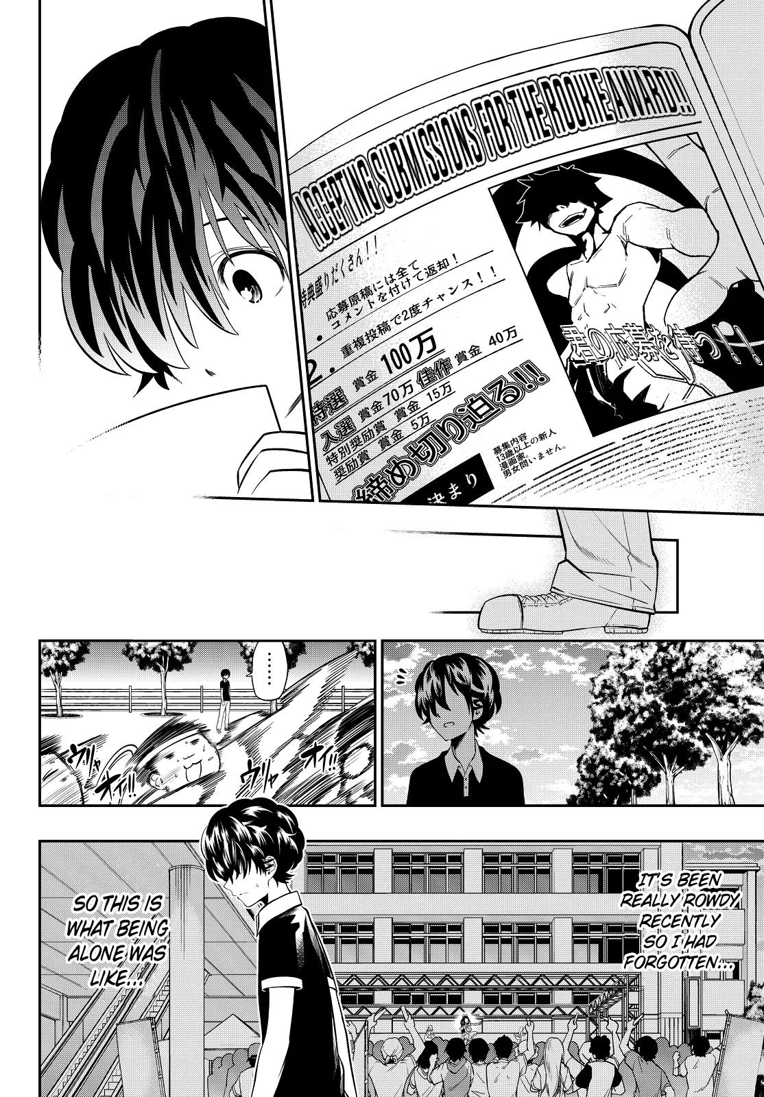 Hoshino, Me o Tsubutte. Chapter 29 page 15 - Chapter 29: Ah~ Summer Vacation