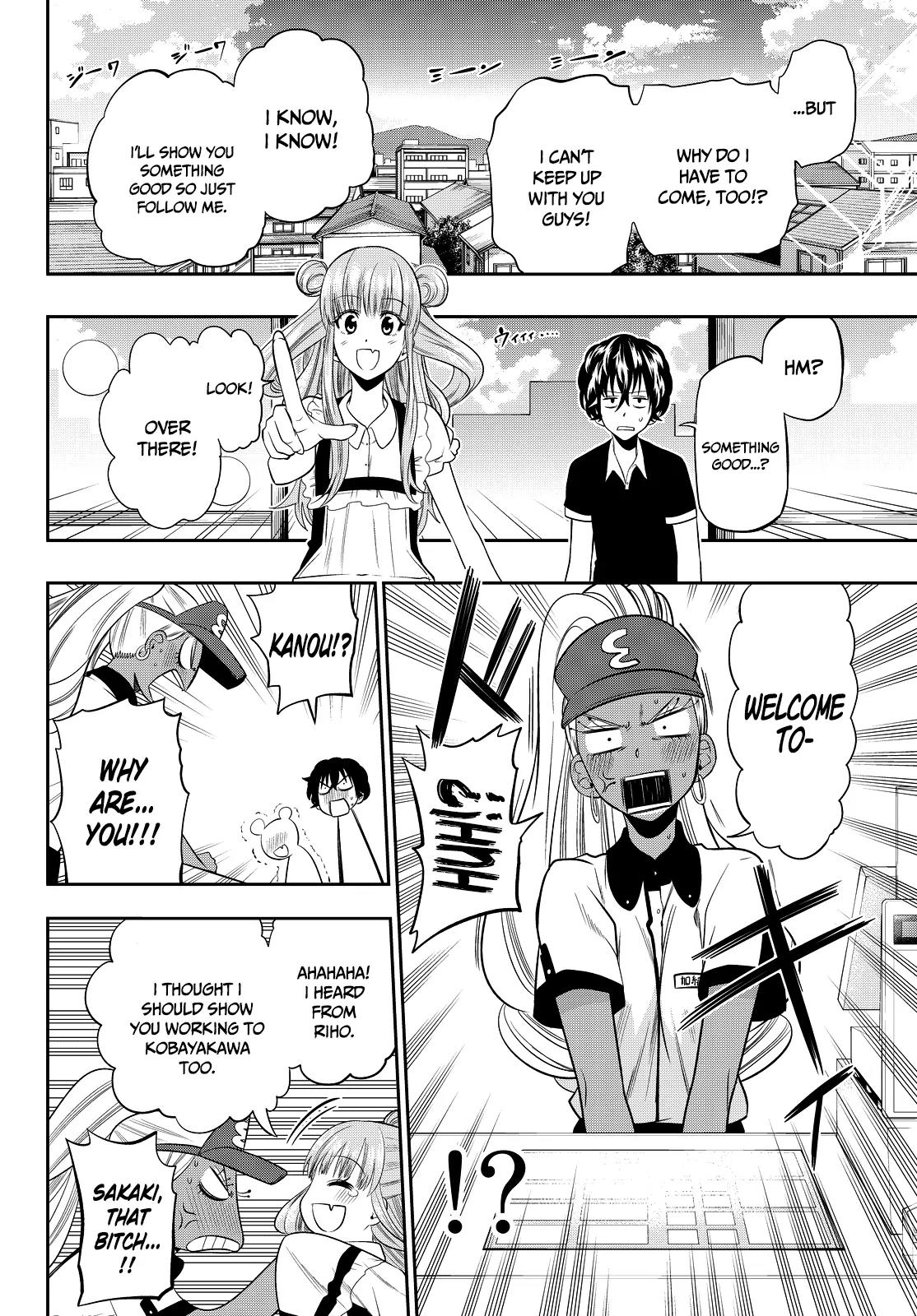 Hoshino, Me o Tsubutte. Chapter 29 page 7 - Chapter 29: Ah~ Summer Vacation