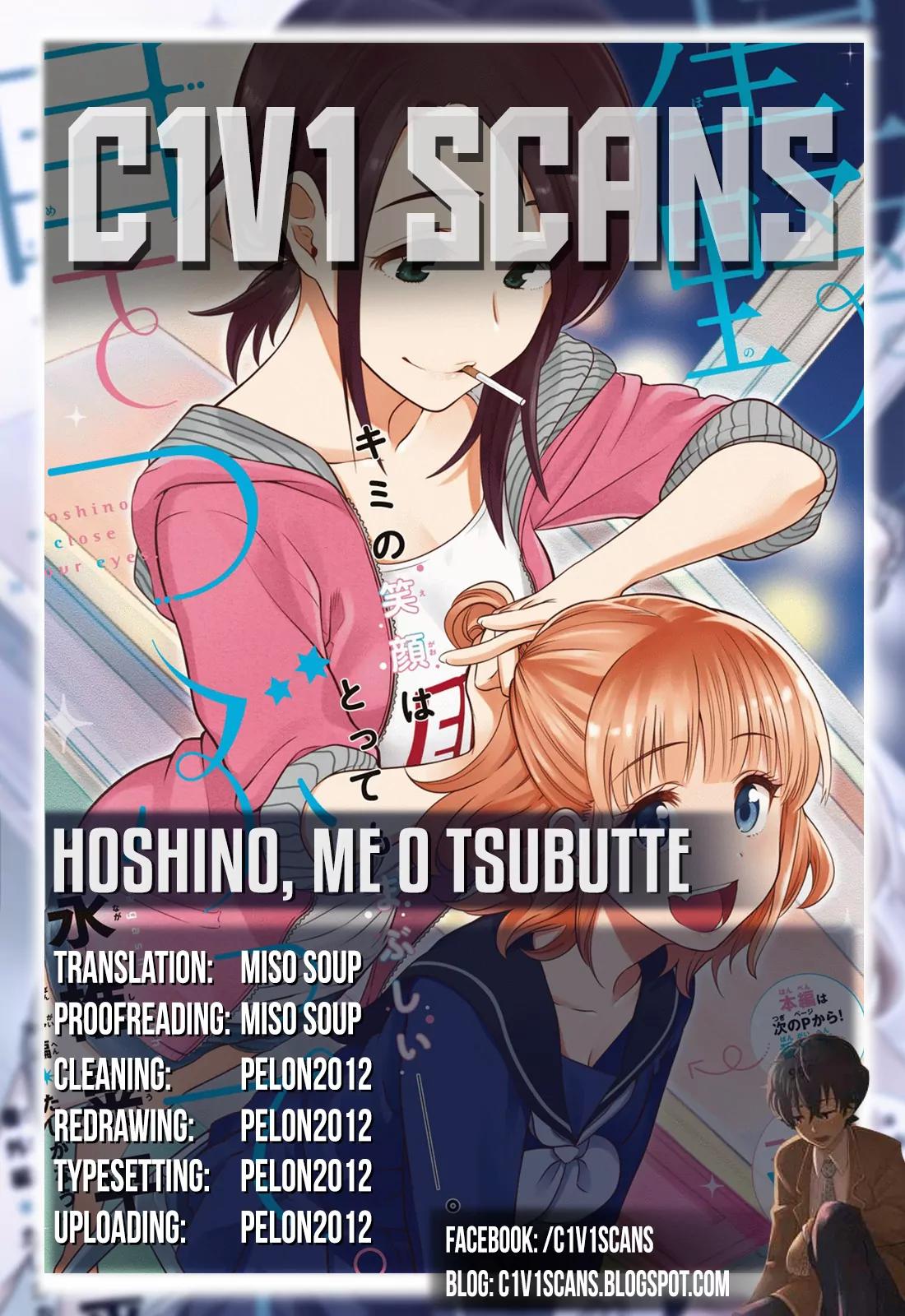 Hoshino, Me o Tsubutte. Chapter 3 page 1 - Chapter 3: Want To Become Superman