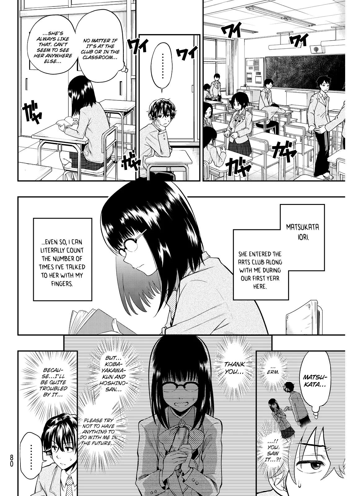 Hoshino, Me o Tsubutte. Chapter 3 page 10 - Chapter 3: Want To Become Superman