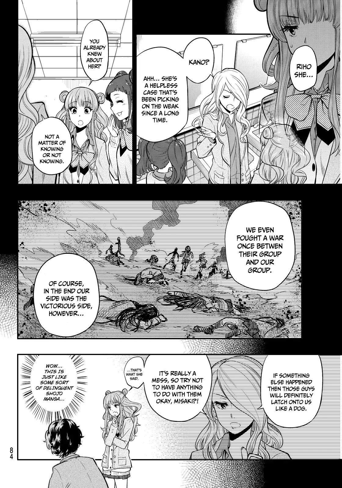 Hoshino, Me o Tsubutte. Chapter 3 page 14 - Chapter 3: Want To Become Superman