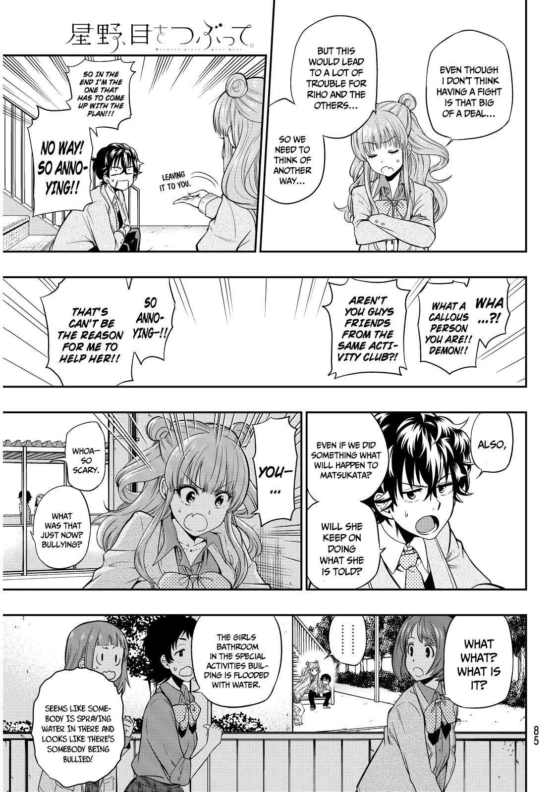 Hoshino, Me o Tsubutte. Chapter 3 page 15 - Chapter 3: Want To Become Superman